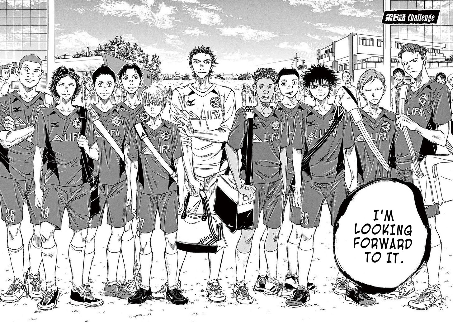 Ao Ashi, Chapter 8 image 07